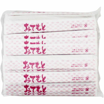 完封箸おてもとピンク No.15 100膳