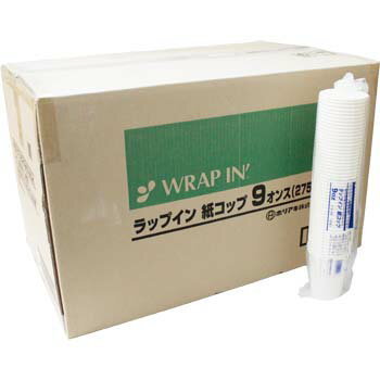 業務用 ラップイン紙コップ 9オンス 無地 2000入 白 使い捨て 約270ml コーヒー テイクアウト 紙カップ..