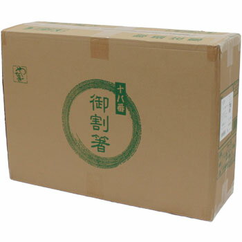 十八番 アスペン 元禄 箸 5000膳 RV-051 割り箸 イベント 屋台 テイクアウト 使い捨て ケース 業務用 2