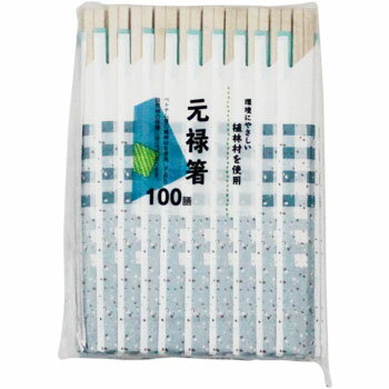 樂天商城 - エコノミー 元禄箸 袋入 100膳