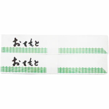 箸袋 2206 500枚