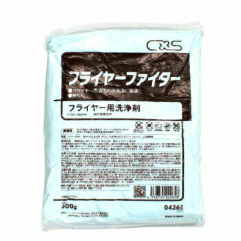 フライヤーの奥についてしまった焦げ付きまで根こそぎきれいになります。フライヤーファイター 500g 煮立てて、こすらず、ピカピカ♪ フライヤーファイター 業務用洗剤 業務用 フライヤー用 洗浄剤 フライヤー専用の洗浄剤です。けい酸塩、炭酸塩、金属イオん封鎮剤 苛性ソーダを含まないフライヤー専用の洗浄剤で、焼き付いて炭化した油汚れに抜群の浸透力と洗浄力を発揮し、洗浄作業の効率を飛躍的にアップできます。【液性】アルカリ性 【成分】海面活性剤（ポリオキシエリレンアルキルエーテル） フライヤーの油汚れの洗浄に最適です 洗浄後はコゲくきにくく油ながもちします 手が届かないとこも洗浄できます 油汚れの洗浄に手間をかけたくない方 衛生面を考える方 油もちを長くしたい方 こんにちは！店長の勝野です。当店は「商売繁盛請負業」として、皆様に業務用商品をお手頃価格で販売しております。オープン備品や消耗品やイベントグッズ、その他多数の商品を扱っておりますのでお問い合わせください。★当店は少しでもお安く商品を提供するためにできるだけ小さな箱で出荷しますので、ピッタリな箱のリサイクル箱を使用させていただいております。当店の商品は混載でのご購入の方が多いので、トータル送料は後程ご連絡させていただいております。★送料は税込3,980円以上のご購入で無料となります。（沖縄県を除く） 在庫がある場合翌営業日に出荷します。 1 商品詳細 サイズ 160mm×220mm 入数 1袋 色 青 容量 500g/袋