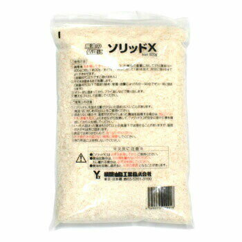 ソリッドX 500g 廃油凝固剤 処理 燃えるゴミ 捨てる 業務用 ゼリー状