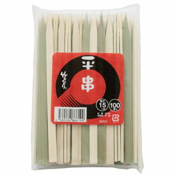 平串 15cm 100本