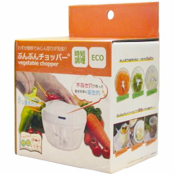 ぶんぶんチョッパー かんたん時短レシピ入 みじん切りケイ・アンド・エー