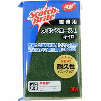 スコッチ・ブライト スポンジエース L 黄色 1個 強力洗浄・長持ち・抗菌キッチンスポンジ 泡立ち抜群 油汚れスッキリ 業務用 掃除用品