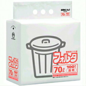 環境にやさしいゴミ袋 フォルタ FU7C 70L 0.03mm 100枚入 透明