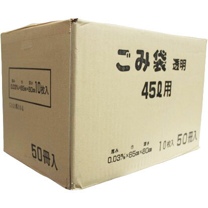 樂天商城 - 【数量限定販売】業務用 ゴミ袋 45L 透明 10枚×50冊 500枚 N-42 中村 ポリ袋 大容量 厚手 650×800×0.03 店舗・イベント向け 日用品