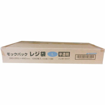 乐天商城 - モックパック レジ袋 L 半透明 ハンガータイプ 100枚×10袋（計1000枚）1ケース 業務用 ビニール袋 ポリ袋 手提げ袋 吊り下げ式 包装 丸萬