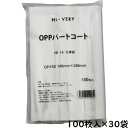 OPPパートコート HF−14 100枚×30P