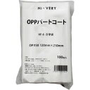 OPPパートコート HF−6 100枚