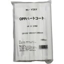 OPPパートコート HF−14 100枚