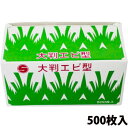バラン 大判エビ 500枚