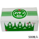バラン 横バラン 500枚