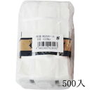 紙袋白K8号500入 3,980円以上送料無料 混載OK ひもなし