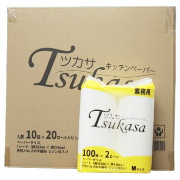 TSUKASA キッチンペーパーM 2本入 10袋入 1ケース ツカサ 司 1ケース単位で販売 業務用 油きり 油こし 鮮度保持 水きりダシこし ふき掃除