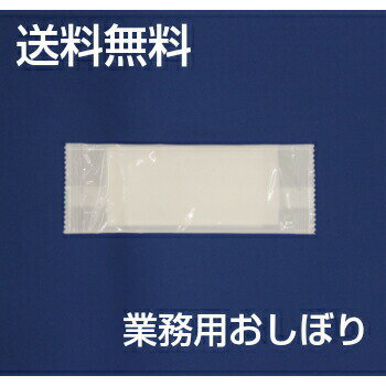 業界最安値に挑戦 1枚＠1.85 SH不織布 業務用 紙 おしぼり 平 あす楽対応 1ケースから送料無料 使い捨て