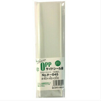 OPP袋 テ-045 100入 透明袋 クリアパック テープなし ラッピング 保管 業務用