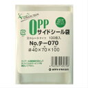 OPP袋 テ-070 100入 透明袋 クリアパック テープなし ラッピング 保管 業務用