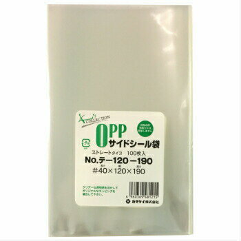 【国産】OPP袋 透明袋 テープなし 100枚入 クリスタルパック 厚0.03×幅110×高400mm シモジマ HEIKO S 11-40