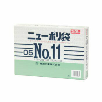 ニューポリ袋 05 No,11 500枚入 ビニール袋 透明 福助工業 平袋 規格袋 業務用