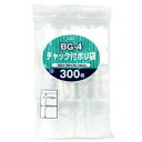 BG-4 チャック付ポリ袋 透明 300枚入 チャック付き 袋 ジャパックス