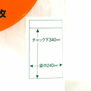 ユニパック J-4 100入 セイニチ ユニパック 生日 チャック付ポリ チャック付ポリ袋 日本製 生産日本社 厚み0.04×袋巾240×チャック下340mm 3