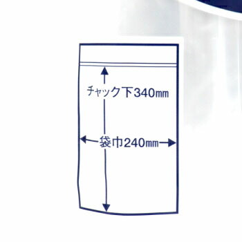JG-4 チャック付ポリ袋 透明 100枚入 チャック付き 袋 ジャパックス