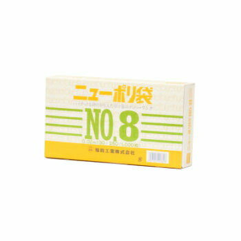 ニューポリ袋 02 No,8 1000枚入 ビニール袋 透明 福助工業 平袋 規格袋 業務用