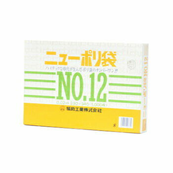 Rakuten - ニューポリ袋 02 No,12 1000枚入 ビニール袋 透明 福助工業 平袋 規格袋 業務用