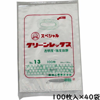 スペシャルクリーンレックス No,13 100入×40P