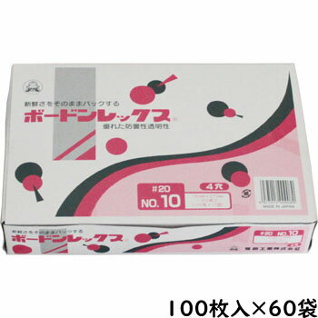 ボードン＃20 No,10 穴有 100入×60P