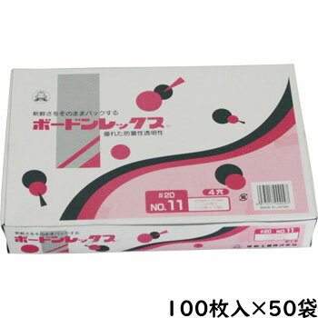 ボードン#20 No,11 穴有 100入×50P