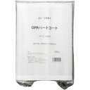 OPPパートコート HF−32 100枚