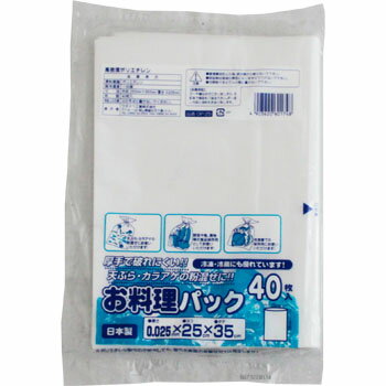 お料理パックHD 40入 OP−25