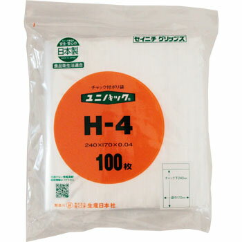 ユニパック H-4 100入 セイニチ ユニパック 生日 チャック付ポリ チャック付ポリ袋