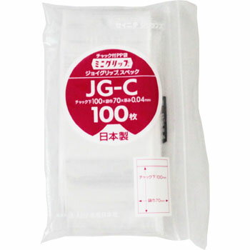 【エントリーで1店舗内3点以上購入で10倍】ミニグリップ JG－C 透明 100入