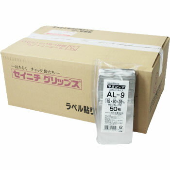 ラミジップ AL−9 50入×40P 1ケース