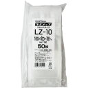 ラミジップ LZ-10 50入 スタンドタイプ