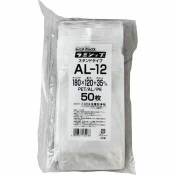 【お買い物マラソンスタートダッシュクーポン配布】ラミジップ AL−12 50入