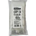OP/CP ラミグリップ 9 50入