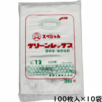 スペシャルクリーンレックス No,12 100入×10P
