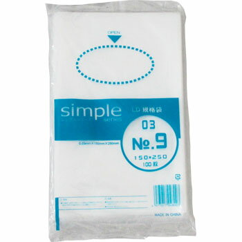 LD規格袋 シンプル03 No,9 100入