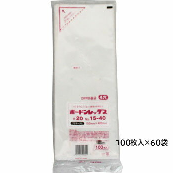 楽天モダン・プロ【5/25ポイント10倍】ボードンレックス ＃20 No.15－40 4穴有 100枚入×60袋（6000枚） 福助工業 OPP防曇 野菜袋 150X400