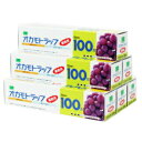 オカモトラップ 22cm×100m 1本から販売 業務用 キッチン用品 電子レンジ フリーザー対応 保存 フィルム