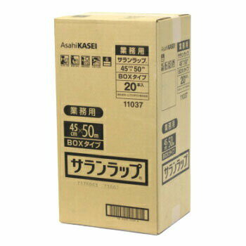 あす楽対応 業務用 サランラップ 45cm×50m 1本から販売 3,980円以上送料無料