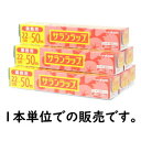 【ワンダフルデーP10倍】業務用 サランラップ 22cm×50m 1本から販売 旭化成 キッチン用品 BOXタイプ 家庭用 電子レンジ フリーザー対応