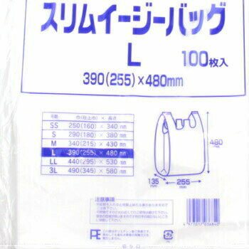 レジ袋スリムイージー L 乳白 3000枚入 ビニール袋 ポリ袋 福助工業 手提げ袋 包装 業務用