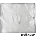 SKバッグバイオかすみ草No.40 100入×10P バイオ かすみ草柄 弁当 仕出し 寿司 催事 和洋菓子 フルーツ オードブル ケース