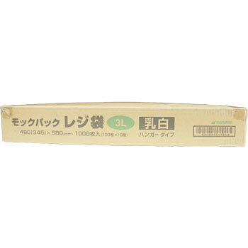 樂天商城 - モックパック レジ袋 3L 乳白 ハンガータイプ 1ケース 入り数100枚x10袋 1000枚 業務用 丸萬 レジ袋 ビニール袋 ポリ袋 手提げ袋 包装